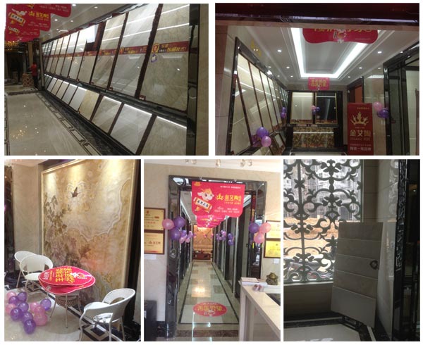 金艾陶展厅掠影