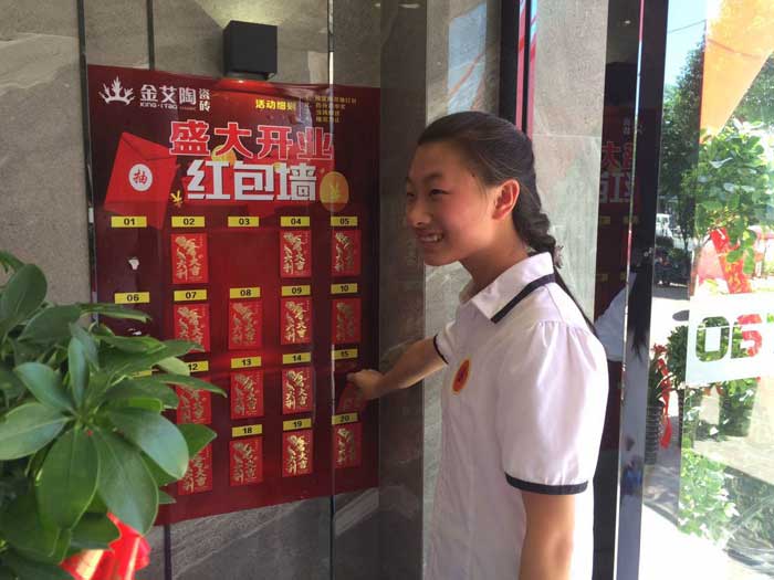 金艾陶瓷砖 瓷砖代理 陶瓷一线品牌