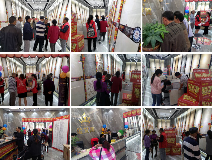 陶瓷一线品牌金艾陶瓷砖垫江店盛装开业，惠动全城