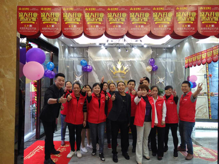 陶瓷一线品牌金艾陶瓷砖垫江店盛装开业，惠动全城