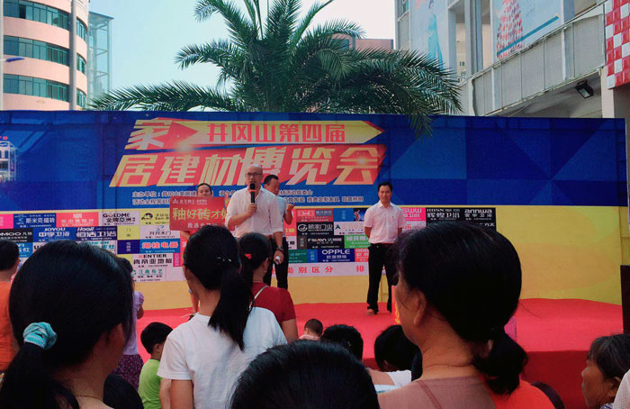 2017年10月1日—2日，由井冈山家居建材市场主办，香榭丽家居建材活动组委会承办的井冈山第四届家居博览会在井冈山香榭丽建材广场如火如荼的进行。而井冈山金艾陶瓷砖作为本次的博览会的赞助单位之一，备受关注。