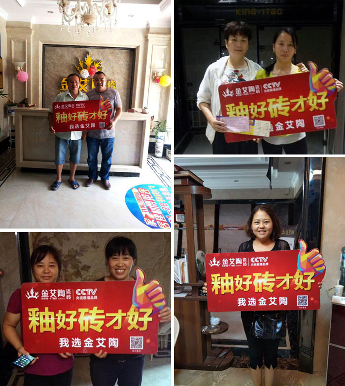 重磅来袭！金艾陶瓷砖赞助江西井冈山第四届家居建材博览会！