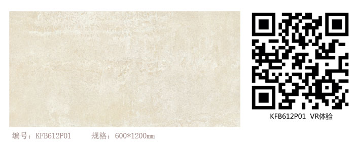 金艾陶瓷砖现代仿古砖‖住在时光里，把生活过成诗