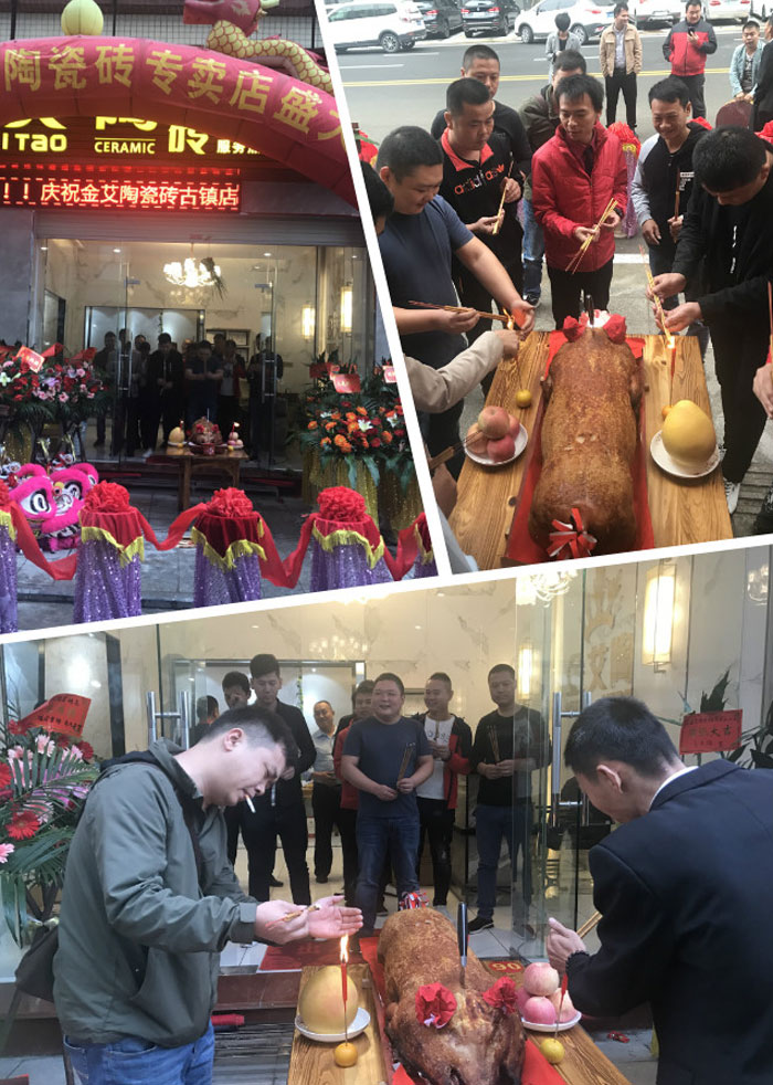 金艾陶瓷砖品牌作为陶瓷一线品牌，近年来不断的推出爆款新品，受到众多消费者的喜爱。2017年11月19日，一群朝气蓬勃的金艾陶人正在紧张有序的忙碌着，为金艾陶中山古镇店即将开始的开业典礼做最后的准备。  上午10点28分，锣鼓喧天，掌声震动，金艾陶中山古镇专卖店迎来了盛大开业的良辰吉时。?