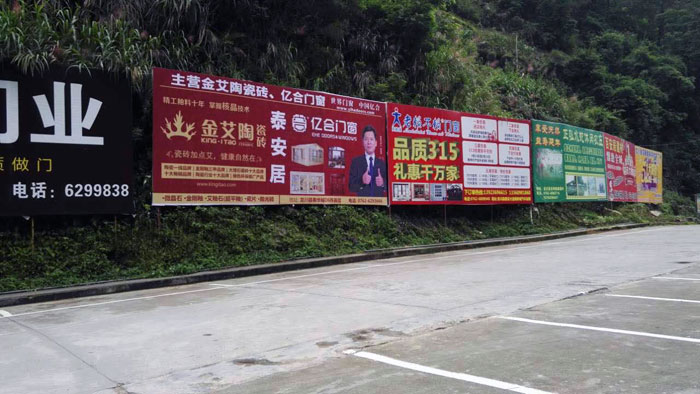  怀揣梦想的80后——金艾陶瓷砖 龙川总代理吴金星