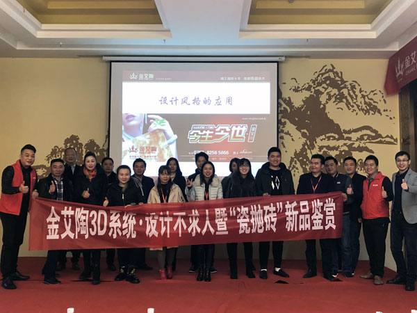 金艾陶瓷砖重庆大足区代理商胡洪军:没有做不成的事,只有不会做事的人