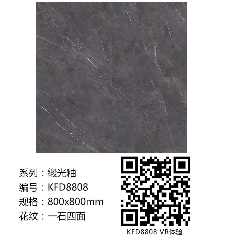 金艾陶瓷砖现代仿古砖|| 15°的缎光柔情，如丝绸缎 柔润温和