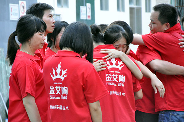 2013年8月金艾陶拓展训练