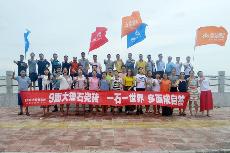 2016年7月3、4号阳江东平之旅