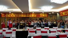 2016年5月26日“金艾陶3D系统?设计不求人暨O2O家装——上海站”