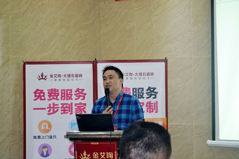 2016年9月11日，50多家佛山制造业+互联网总裁交流会