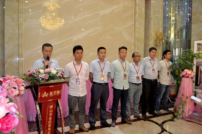 金艾陶喜迎三周年庆，感恩同行