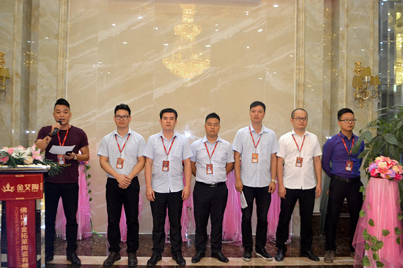 金艾陶喜迎三周年庆，感恩同行