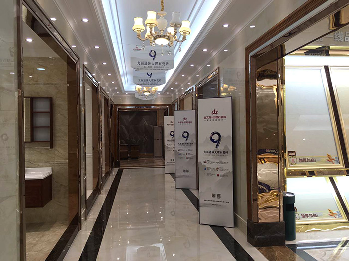 金艾陶潮南专卖店