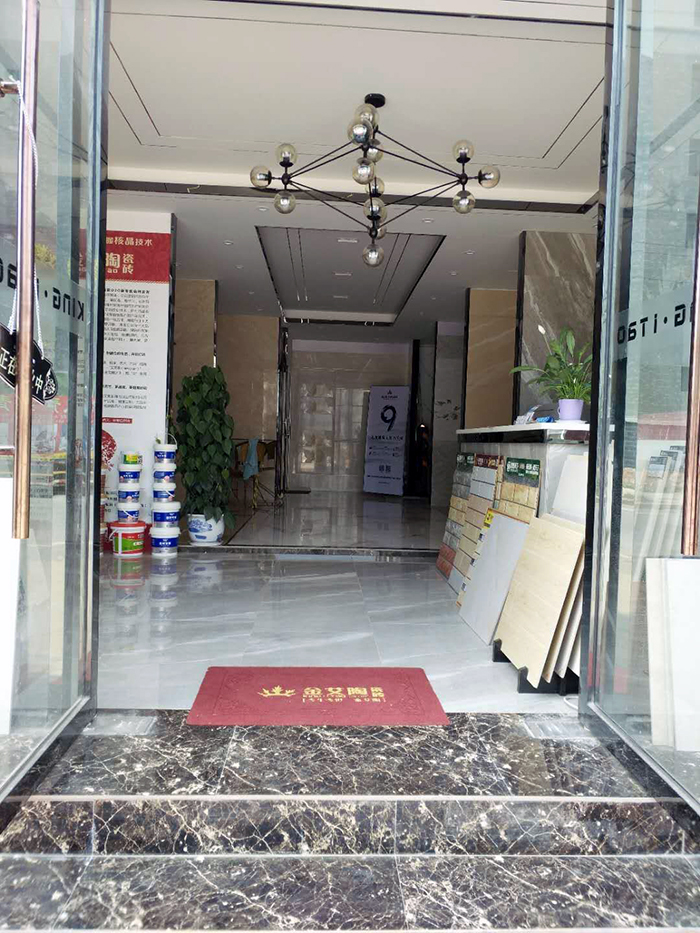金艾陶江西吉水专卖店