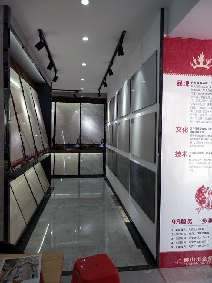 金艾陶江西吉水专卖店