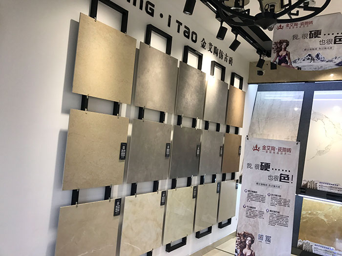 金艾陶安徽霍山专卖店