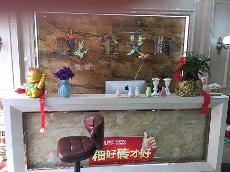 金艾陶浙江衢州专卖店