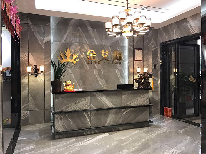 金艾陶安徽巢湖专卖店