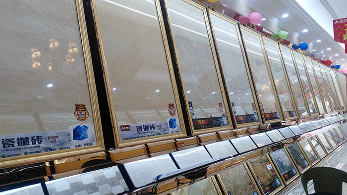 金艾陶湖北黄石专卖店