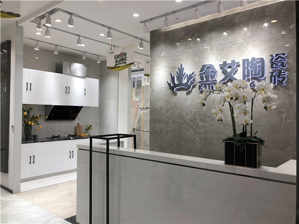 金艾陶重庆市大渡口青春馆