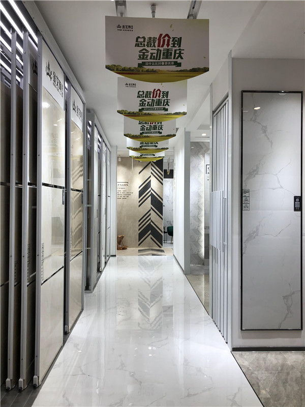 金艾陶重庆市大渡口青春馆