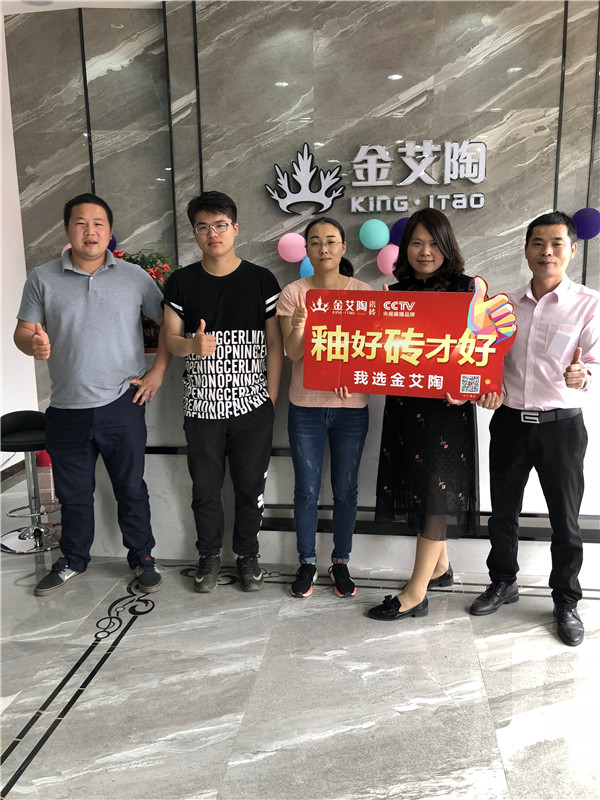 金艾陶江苏江阴青春馆