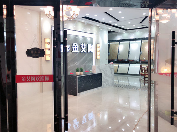 金艾陶陕西安康青春馆