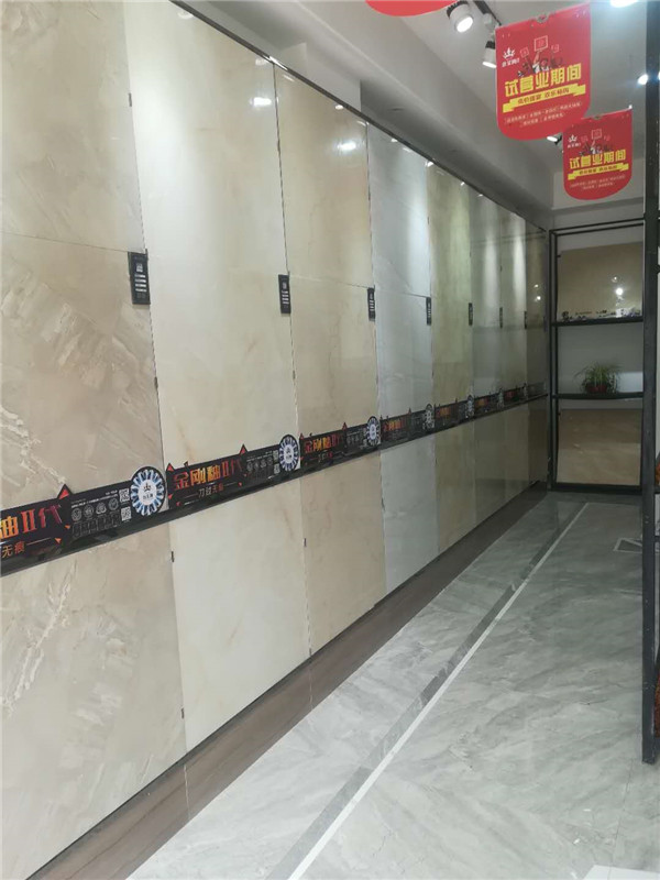 金艾陶安微泗县专卖店