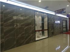 金艾陶内蒙古包头专卖店