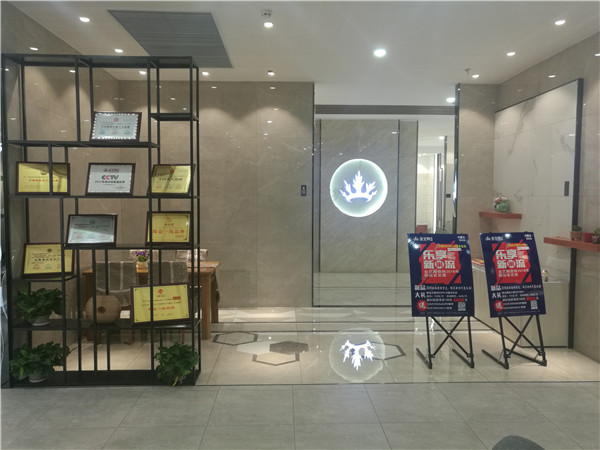 金艾陶内蒙古包头专卖店