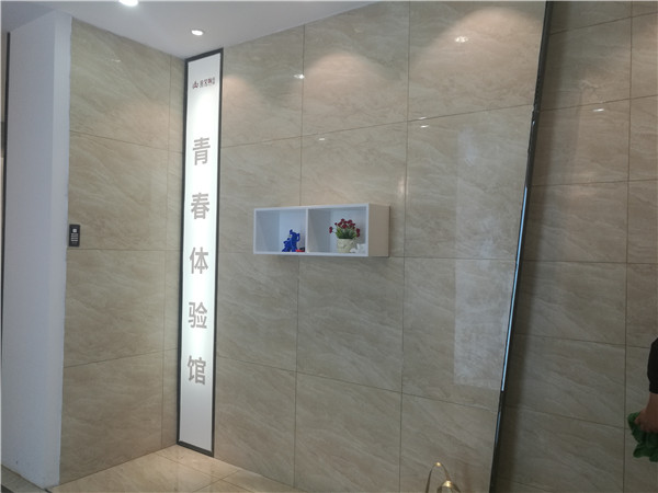 金艾陶内蒙古包头专卖店