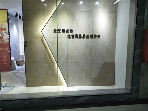 金艾陶贵州锦屏专卖店