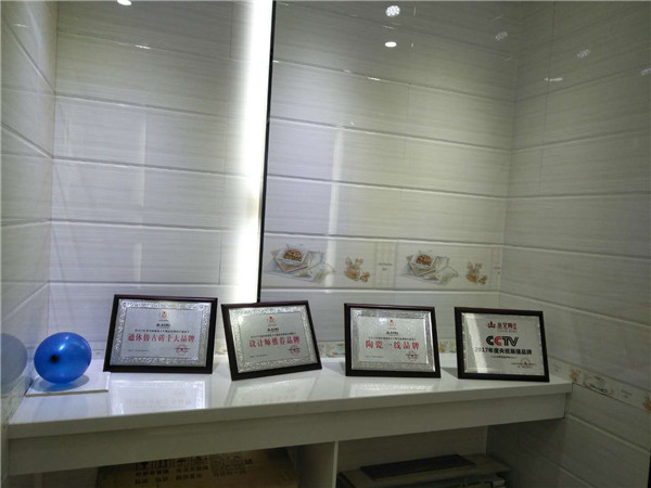 金艾陶贵州锦屏专卖店