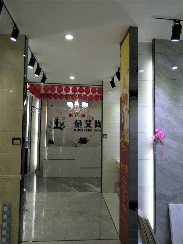 金艾陶贵州锦屏专卖店