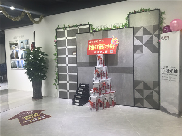 金艾陶汕头潮阳青春馆