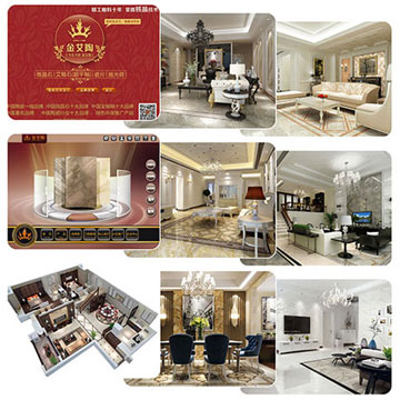 智能導購系統與智能設計系統，提升成交率